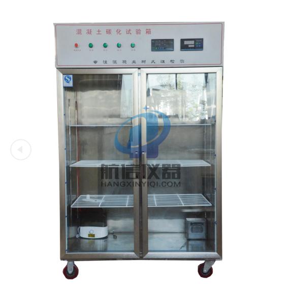 TH-B型混凝土碳化試驗(yàn)箱(圖1) 混凝土碳化箱