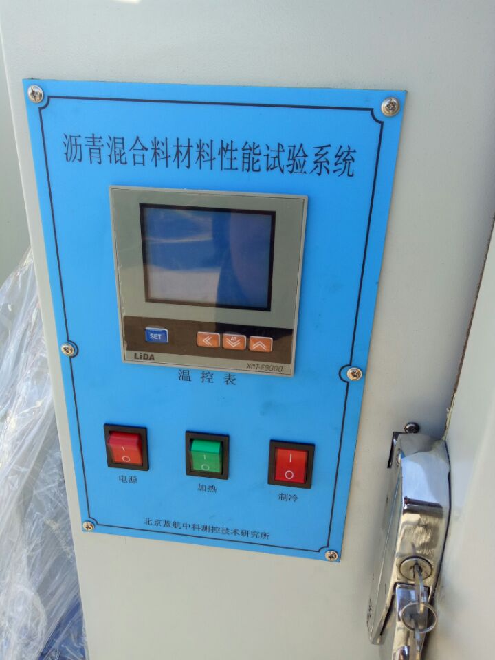 瀝青混合料試驗(yàn)系統(tǒng)