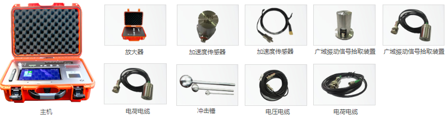 孔道灌漿密實度質(zhì)量檢測儀