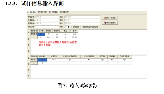 WEW系列微機(jī)屏顯**材料試驗(yàn)機(jī)(圖5) 微機(jī)屏顯**試驗(yàn)機(jī)