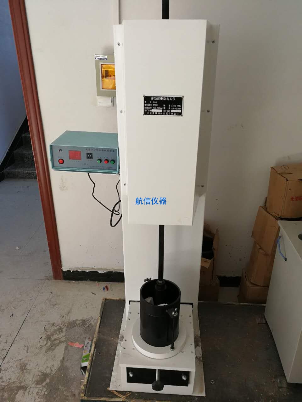 多功能電動擊實(shí)儀