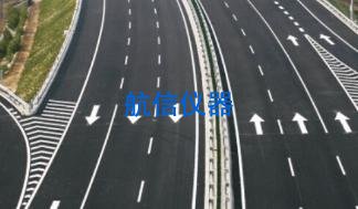 建筑公路試驗室抽樣檢測間隔要求。(圖1) 公路建筑試驗室檢測