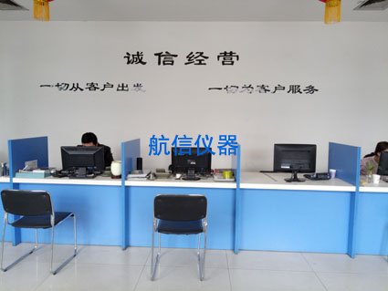 試驗(yàn)儀器銷售部展示附試驗(yàn)室產(chǎn)品(圖1) 試驗(yàn)儀器銷售部展示