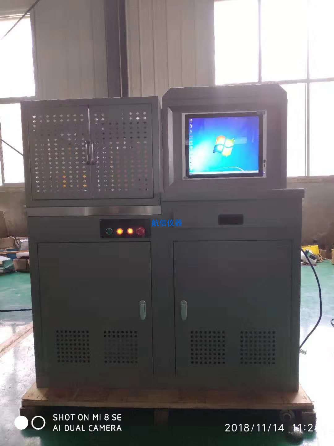 DYE-300S 全自動水泥抗折抗壓試驗機(圖2) 全自動水泥抗折抗壓試驗機