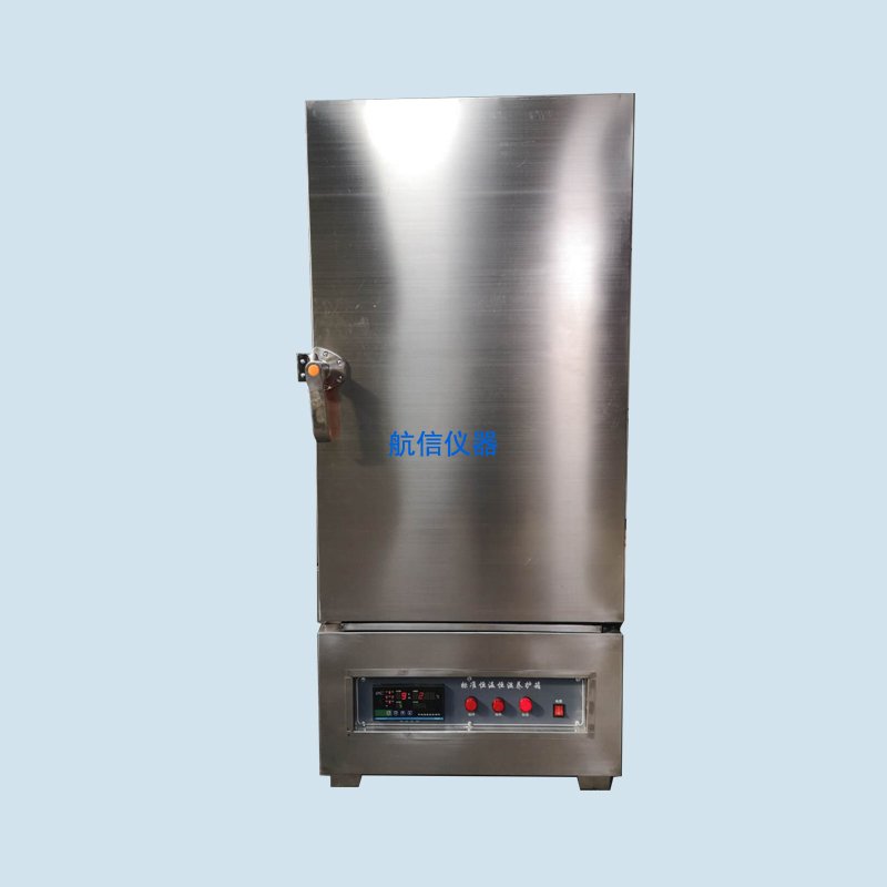 SHBY-40B型 混凝土標(biāo)準(zhǔn)養(yǎng)護(hù)箱(圖1) 混凝土標(biāo)準(zhǔn)養(yǎng)護(hù)箱