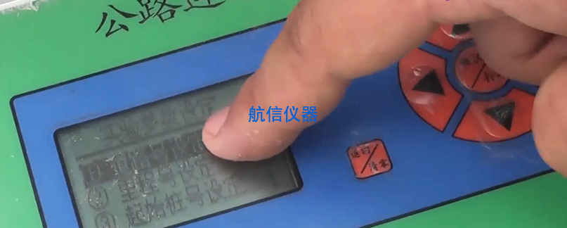 連續(xù)式八輪平整度儀使用測試方法(圖2) 連續(xù)式八輪平整度儀測試方法