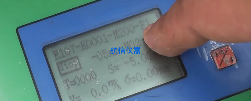 連續(xù)式八輪平整度儀使用測試方法(圖5) 連續(xù)式八輪平整度儀測試方法