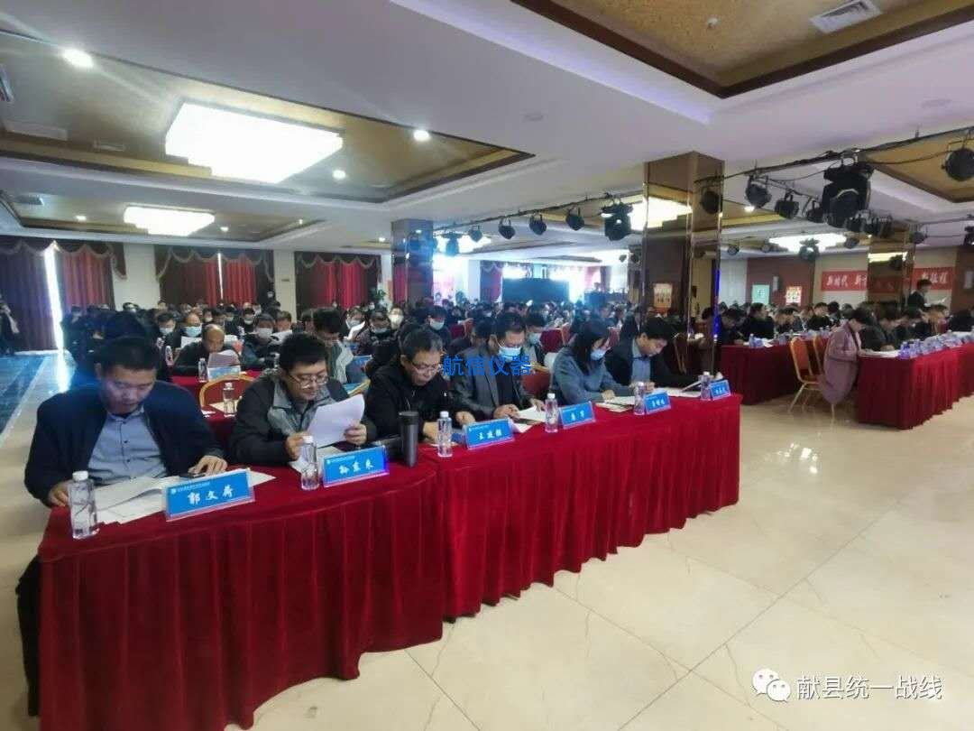 河北省建筑儀器行業(yè)協(xié)會圓滿結束(圖1) 河北省建筑儀器