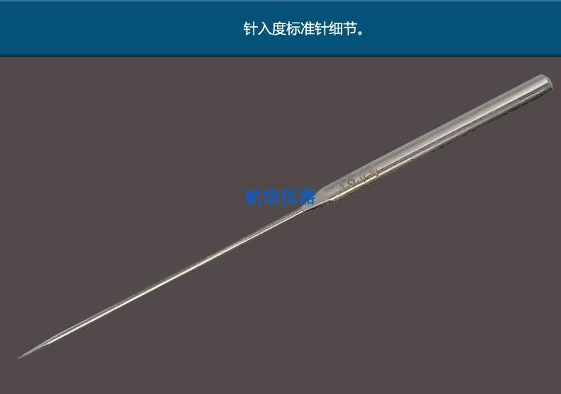 針入度儀器使用操作步驟講解(圖1) 針入度儀器