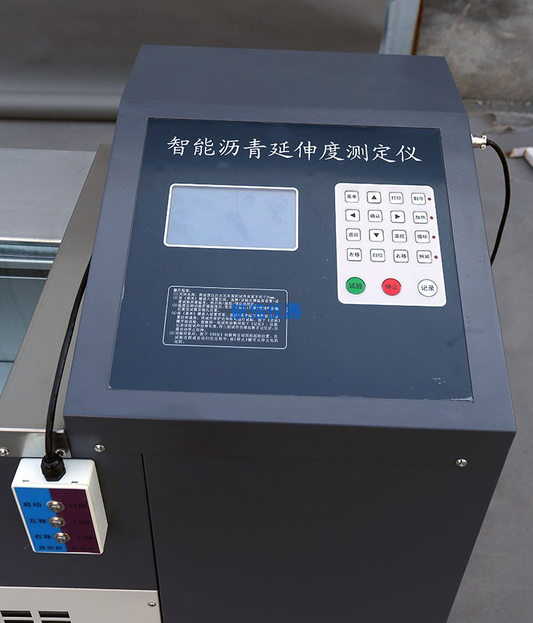 瀝青延度儀操作步驟「使用說明」(圖2) 瀝青延度儀