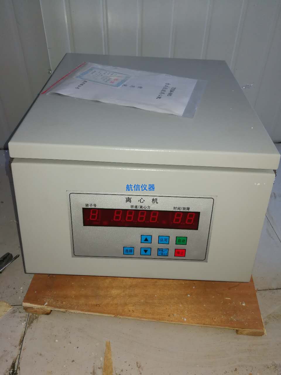 瀝青低速離心機操作規(guī)程-「使用說明」(圖1) 瀝青低速離心機
