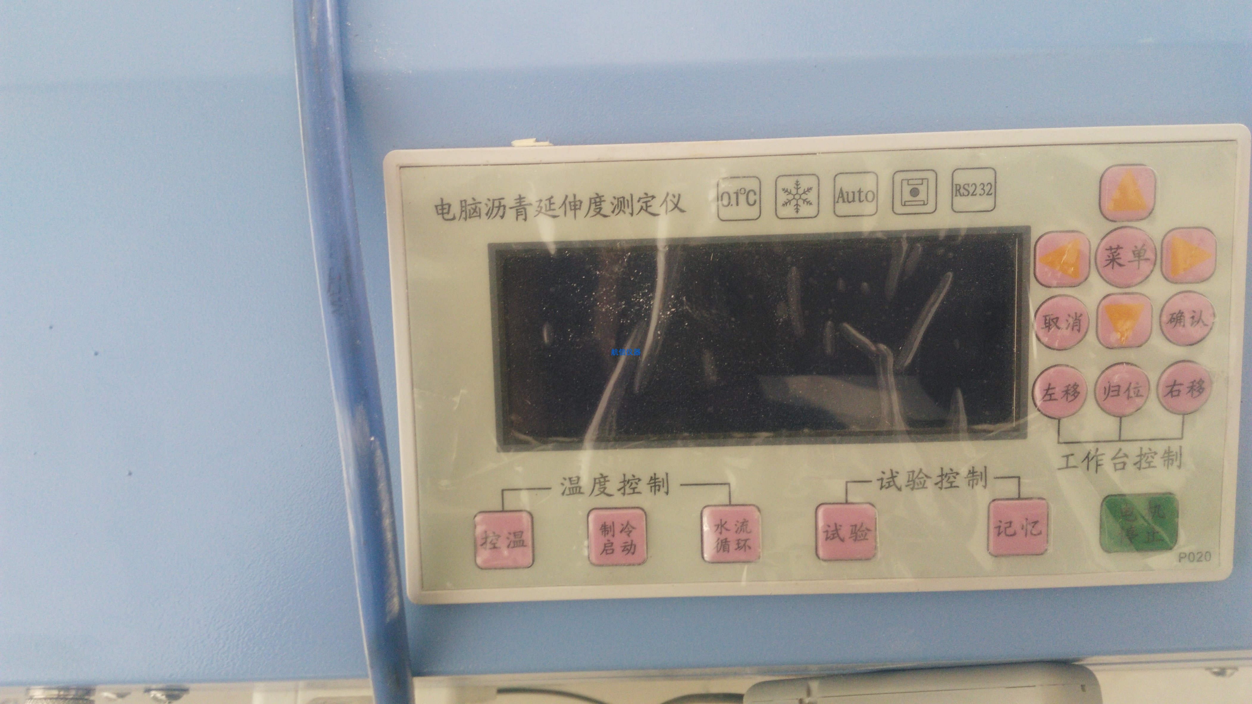 瀝青儀器校準(zhǔn)規(guī)范及操作規(guī)程-「技術(shù)普及篇」(圖3) 瀝青儀器校準(zhǔn)規(guī)范及操作規(guī)程
