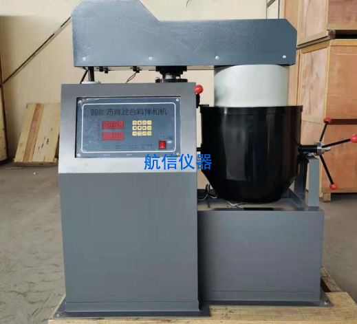 瀝青混合料拌合機(jī)