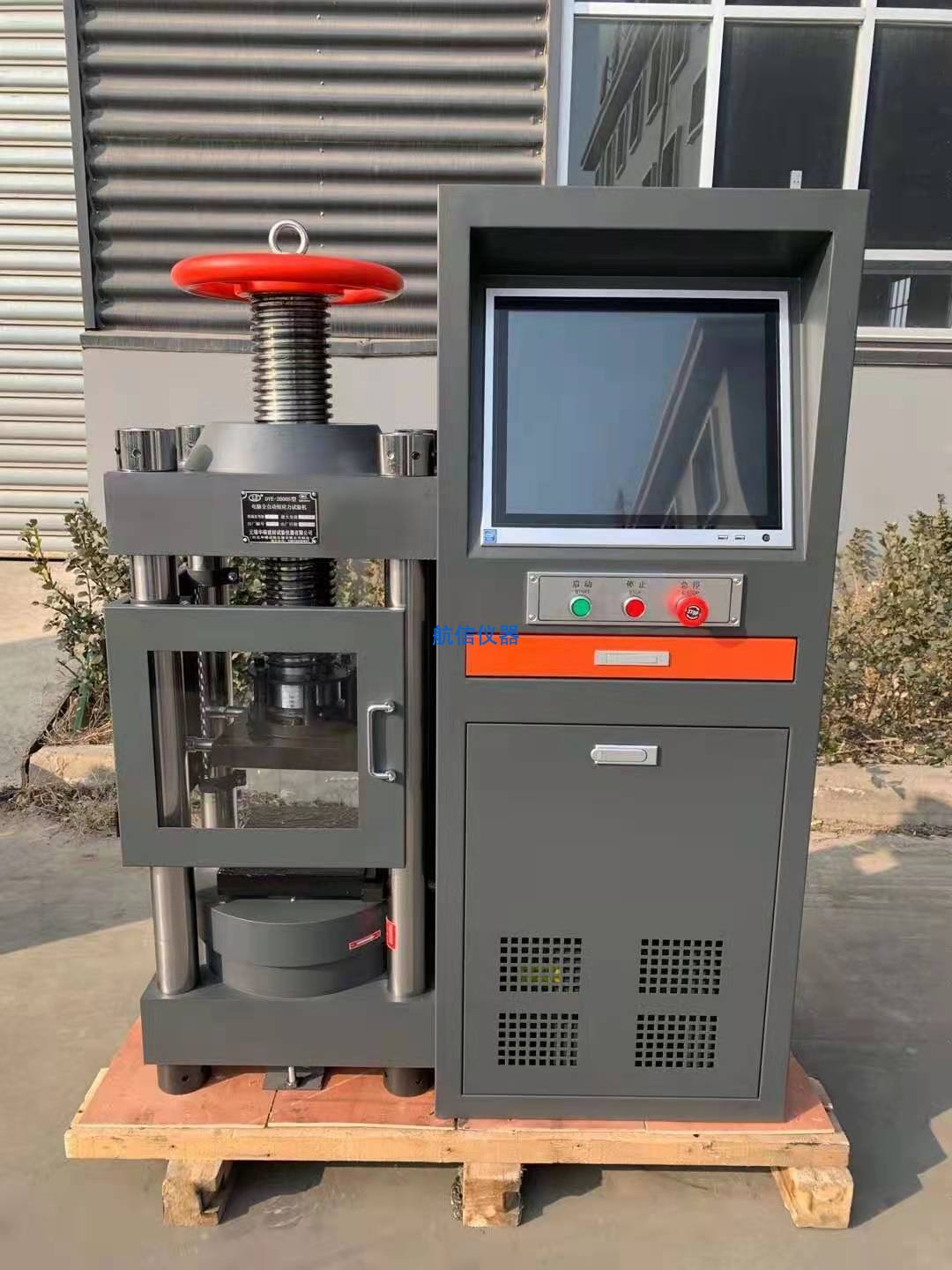 電液式壓力試驗機(圖1) 電液式壓力試驗機