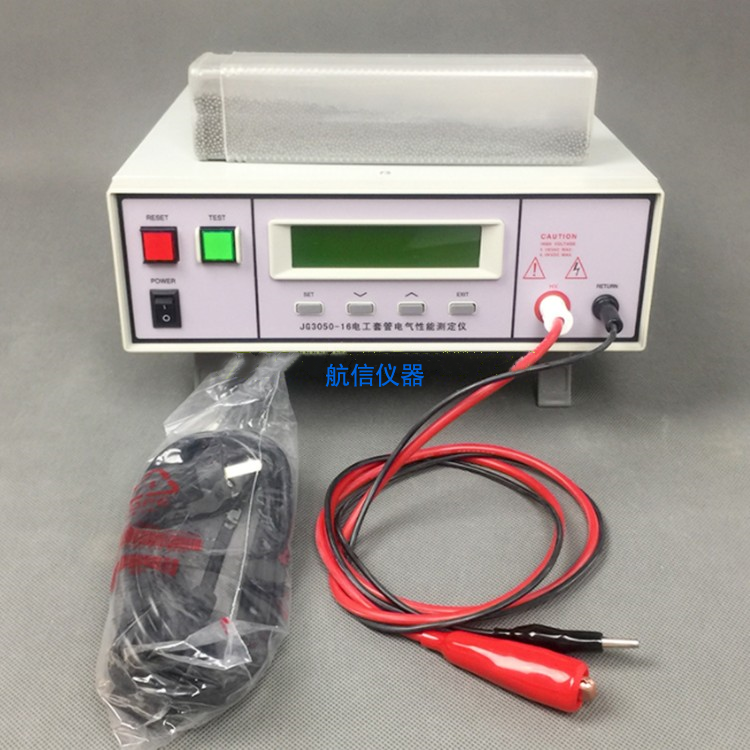 電工套管電氣性能測定儀(圖1) 電工套管電氣性能測定儀