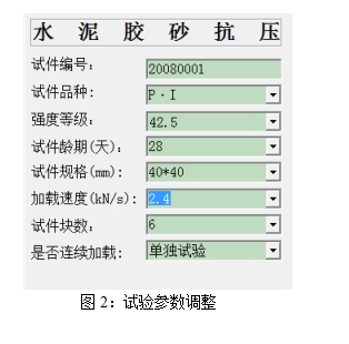 DYE-300B 水泥全自動(dòng)壓力試驗(yàn)機(jī)(圖3) 全自動(dòng)壓力試驗(yàn)機(jī)