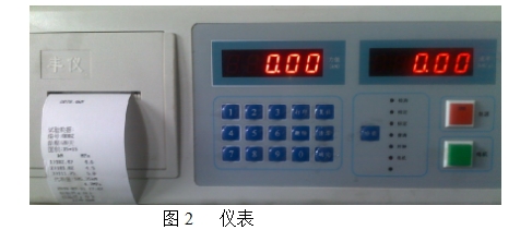 DYE-2000電液式壓力試驗(yàn)機(jī)(圖3) 電液式壓力試驗(yàn)機(jī)