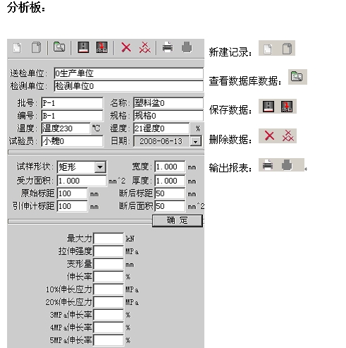 WDW-5D數(shù)顯電子式拉力試驗機(5000N)(圖3) 數(shù)顯電子式拉力試驗機