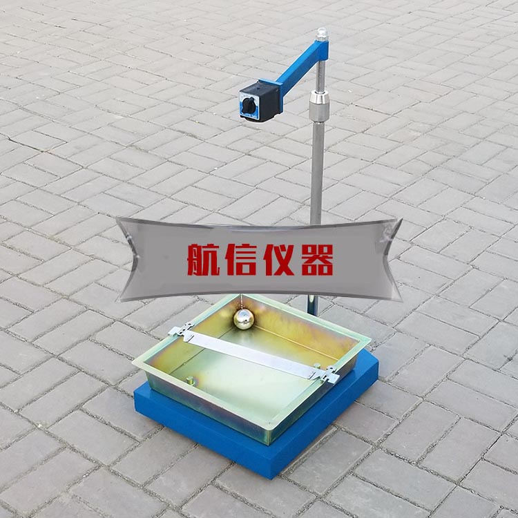 石膏板抗沖擊試驗(yàn)儀
