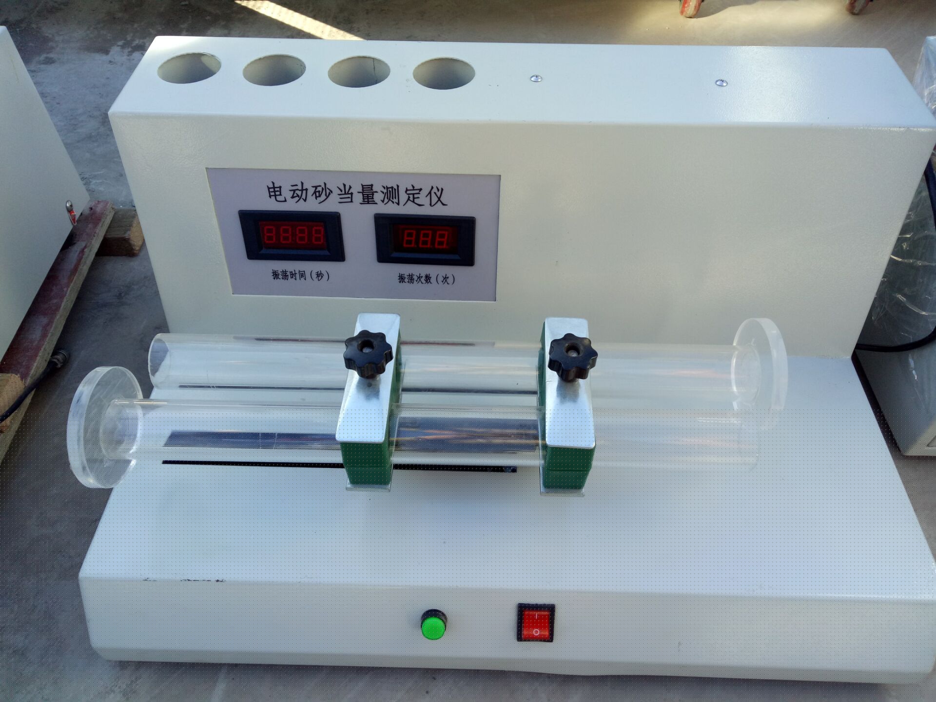 SD-3電動砂當量試驗儀