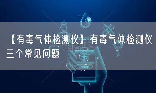 干燥箱使用手冊 干燥箱使用方法(圖1) 干燥箱使用手冊 干燥箱使用方法(圖1)