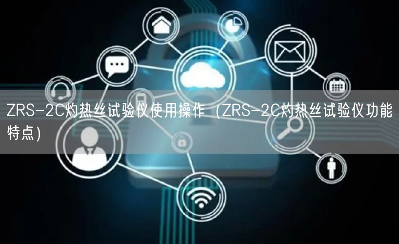 ES3035數絕緣電阻表（兆歐表5kV）使用操作（ES3035數絕緣電阻表（兆歐表5kV）功能特點）(圖1)