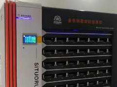 全自動(dòng)密封砼抗?jié)B儀