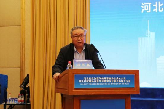 河北省民政廳社會組織管理局局長段永昌講話