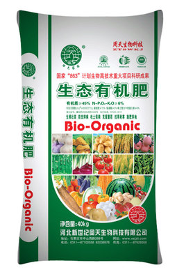 有機(jī)肥產(chǎn)品