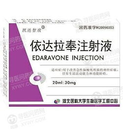 藥品搜索 尋醫問藥藥品網