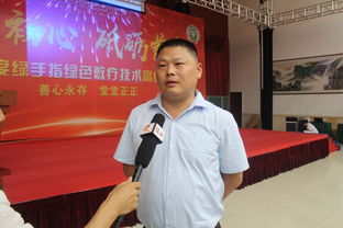 400名鄉村醫生齊聚石家莊 共謀貼敷技術新發展