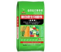 河北微生物菌肥相關專題: