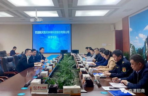 3月第三周 渭南招商項(xiàng)目資訊綜報(bào) 組圖