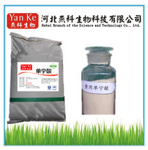 【丹寧酸】丹寧酸價(jià)格/圖片_丹寧酸批發(fā)/采購(gòu)_丹寧酸廠家/供應(yīng)商