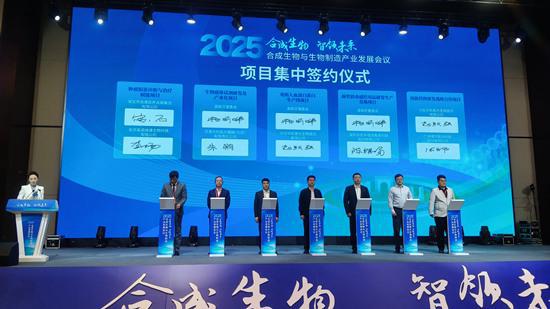 河北保定 聚焦合成生物與生物制造 產(chǎn)學研用共探產(chǎn)業(yè)新機