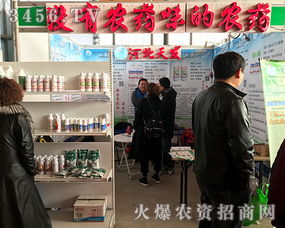 河北天發(fā)生物產(chǎn)品在2018河北石家莊植保會上獲得好口碑