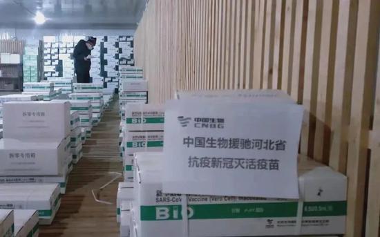 國藥集團(tuán)中國生物 為河北累計供應(yīng)新冠滅活疫苗近74萬支