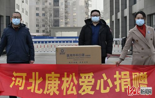 河北石家莊 愛心企業(yè)為河北一線記者捐贈防疫物資