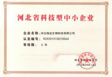 加快科技創(chuàng)新 爭(zhēng)創(chuàng)高新技術(shù)企業(yè)