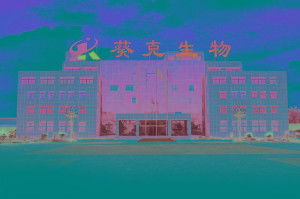 河北葵克生物科技