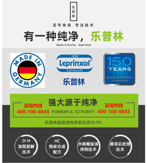 潤(rùn)滑油加盟統(tǒng)一機(jī)油 河北潤(rùn)滑油 acea api認(rèn)證 多圖