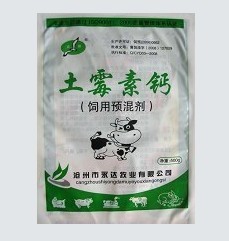 河北世翔生物技術(shù) - 土霉素 - 產(chǎn)品信息