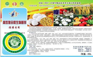 【經(jīng)銷批發(fā):滴灌專用沖施肥5L/桶 全溶性液體沖施肥誠(chéng)招代理加】?jī)r(jià)格_廠家_圖片 -