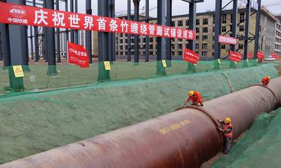 竹纏繞新技術(shù)應用市場開發(fā)亟待重視