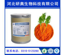 胡蘿卜素在河北生物科技領域的應用與發展