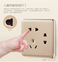 金西蒙V2玫瑰金安全型五孔電源插座 品質與美學的雙重保障