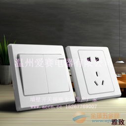 墻壁開關插座批發 高效采購與市場應用指南