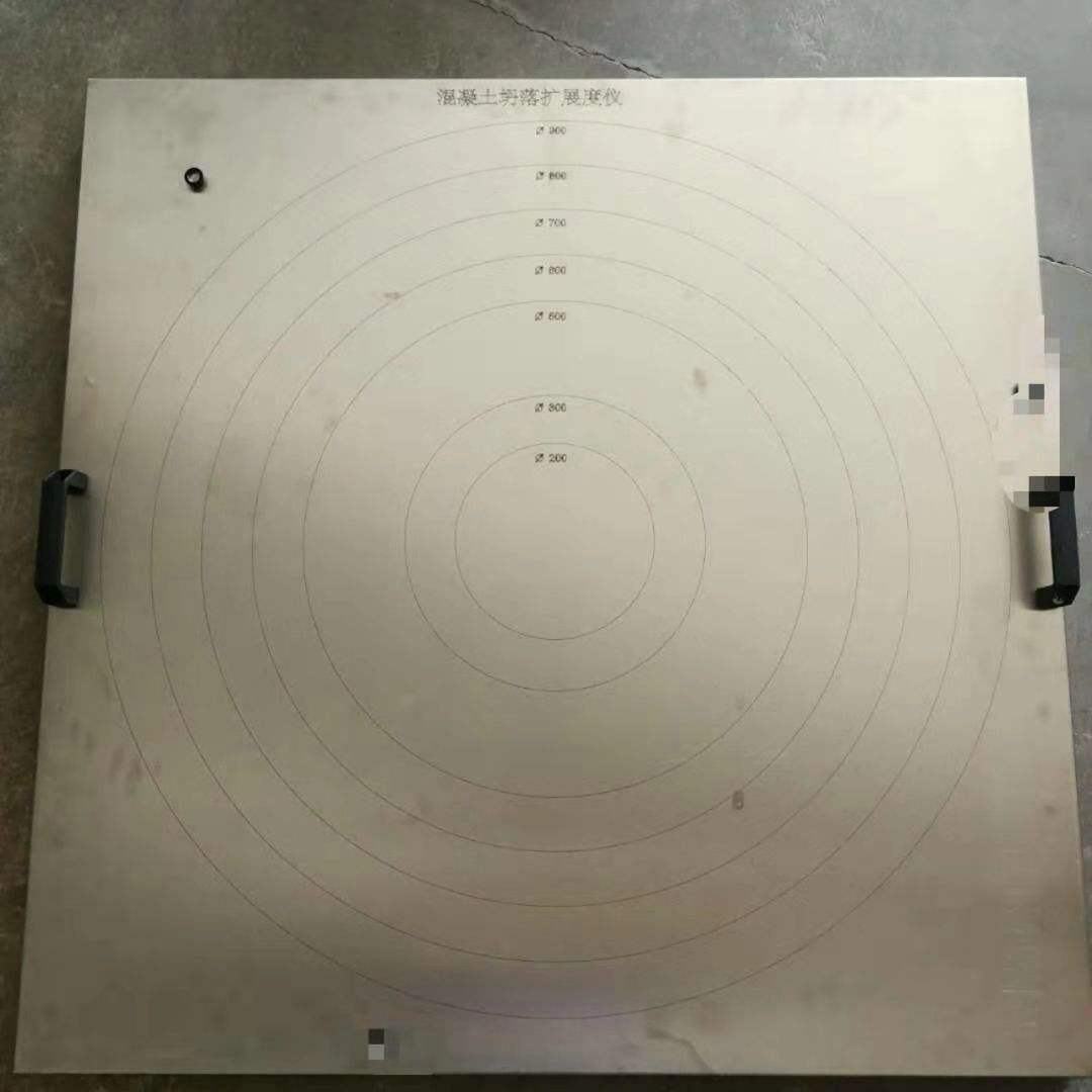 自密實混凝土坍落擴展流動度測定儀 自密實混凝土坍落擴展流動度測定儀